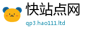 7777788888管家婆老家凤凰从7777788888管家婆凤凰网查一下云间玉箭